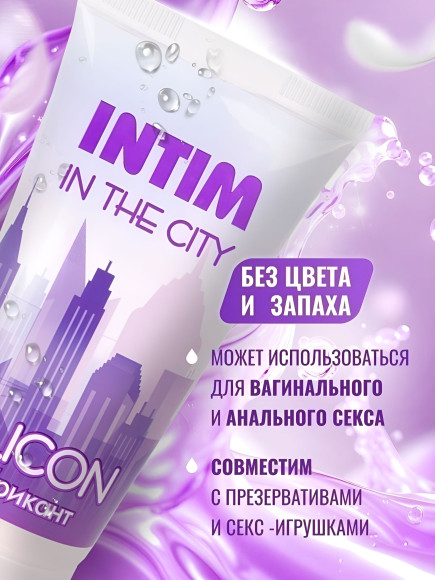 Гель-лубрикант на силиконовой основе Intim silicon - 50 гр. Гель-лубрикант на силиконовой основе Intim silicon - 50 гр.