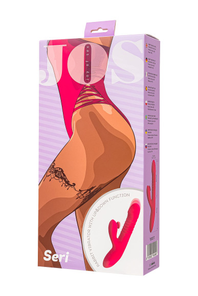 Розовый виброкролик Seri с функцией Up&Down - 22 см.