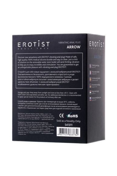 Небольшая анальная вибровтулка Erotist Arrow - 8,5 см. Небольшая анальная вибровтулка Erotist Arrow - 8,5 см.