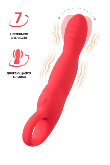 Розовый вибратор для точки G с двигающейся головкой Carnation - 19 см. Розовый вибратор для точки G с двигающейся головкой Carnation - 19 см.