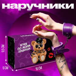 Фиолетовые наручники с меховой подкладкой