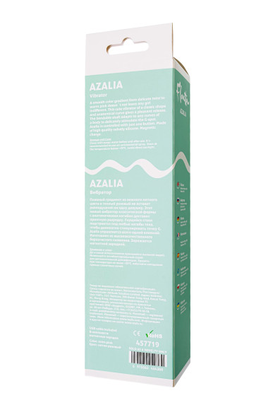 Мятно-розовый вибратор с изогнутой головкой Azalia - 20,5 см. Мятно-розовый вибратор с изогнутой головкой Azalia - 20,5 см.