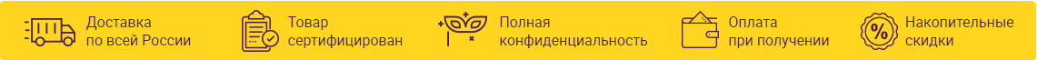 Оплата и доставка Секс шопа в Абакане Оплата и доставка Секс шопа в Абакане